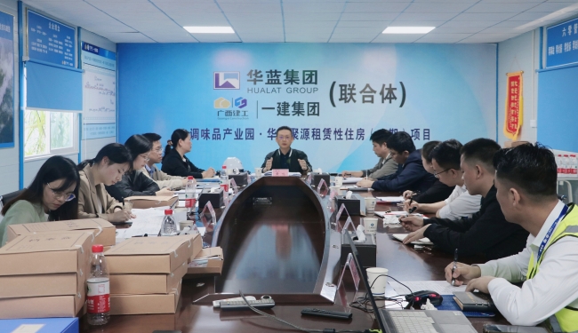 會議現(xiàn)場（修圖）.jpg